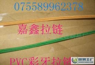 PVC拉鏈,彩牙拉鏈價(jià)格_PVC拉鏈,彩牙拉鏈廠家_世界工廠網(wǎng)產(chǎn)品信息庫(kù)