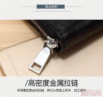 【新品長(zhǎng)款男士手拿包男式錢(qián)包韓版皮夾廠家貨源N8113-1】廣州市白云區(qū)合億發(fā)皮具制品廠 - 產(chǎn)品庫(kù)