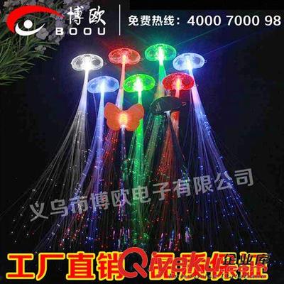 璀璨夜色，閃亮時刻 義烏市博歐電子專業供應LED七彩發光辮子及各類節慶發光用品